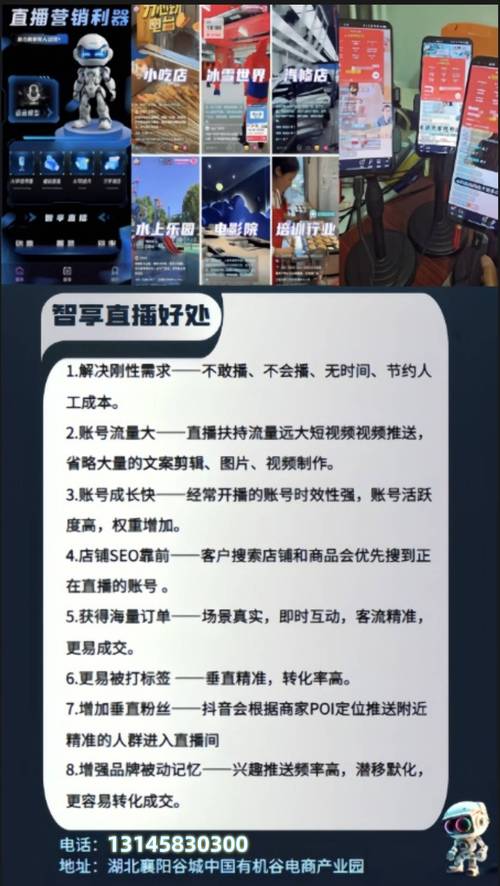 一、自助平台，快速获取直播资源的优质选择