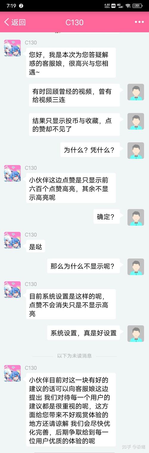 1.理解为什么自动取消赞数