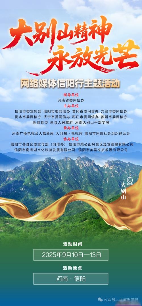 商洛网络宣传，让商洛更精彩