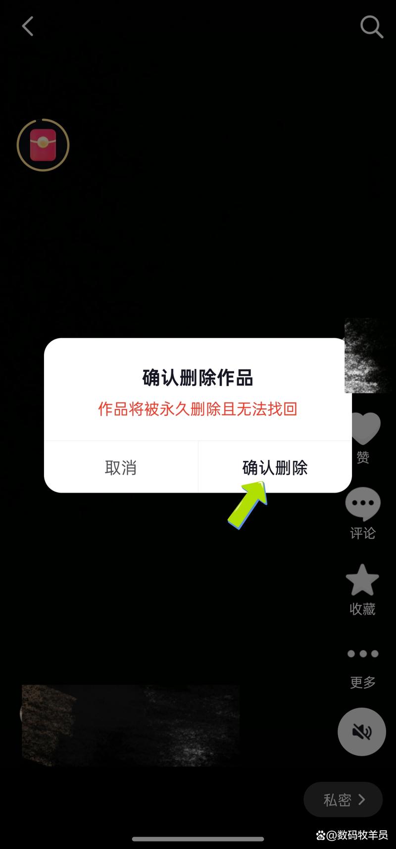 抖音代播方消失，创作者该如何应对？