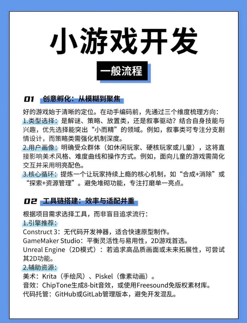 制作流畅的游戏体验，这些建议你一定要记牢！