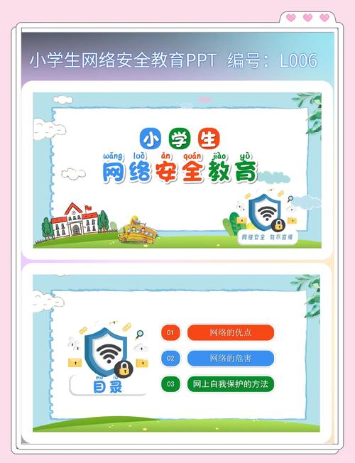 小学校园网络建设，点亮教育的未来