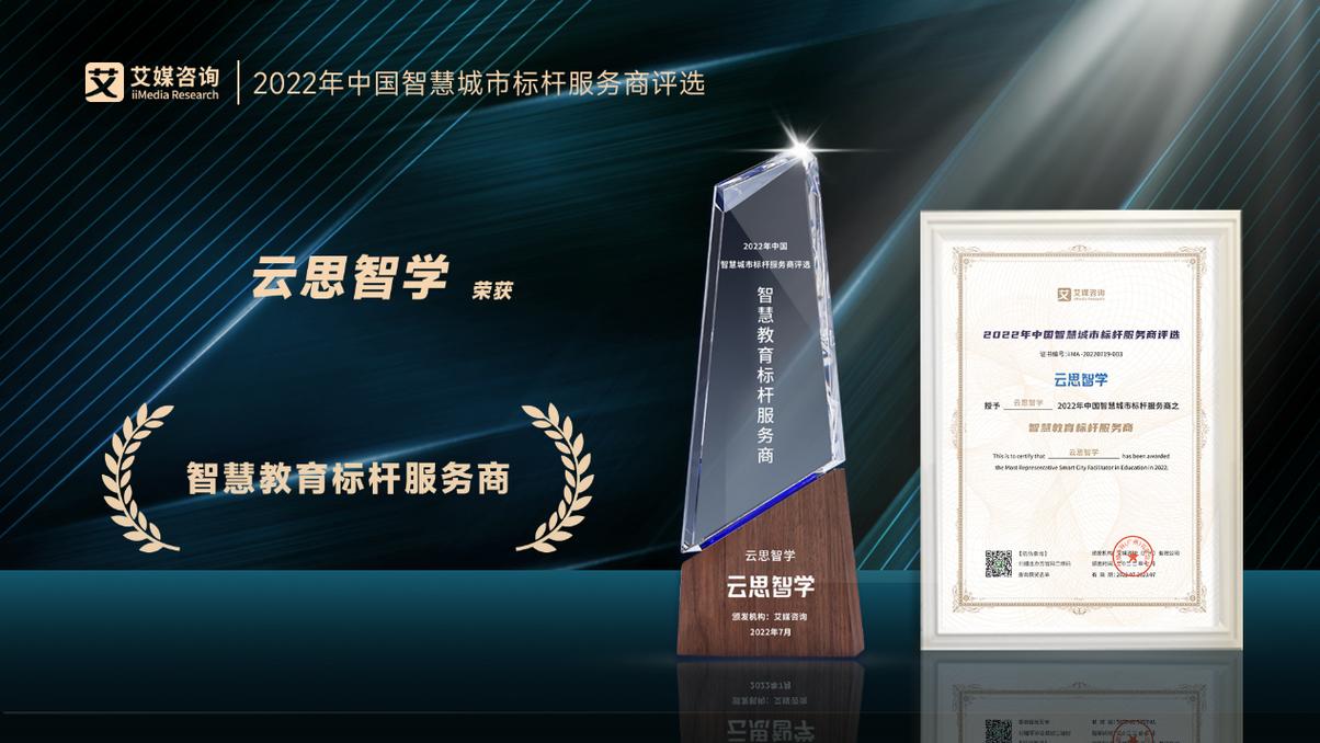 合肥六十码，移动互联网新标杆