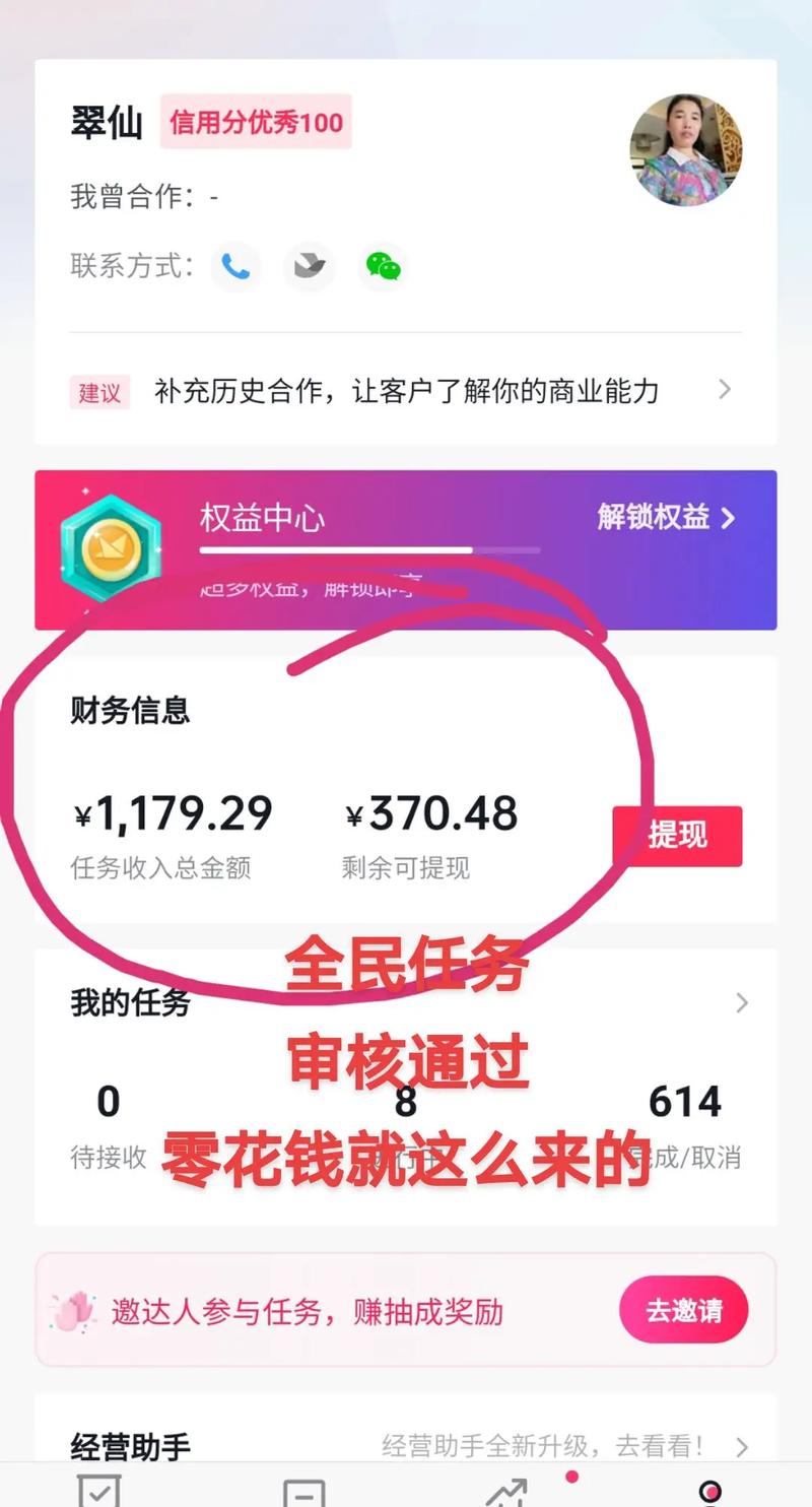 在抖音上，播放收益并不是指每次观看视频时会自动获得奖励，而是指通过使用抖音双击网址、设置播放收益功能等方式，用户可以赚取积分、优惠券等收入。以下是关于抖音播放收益的一些信息和建议