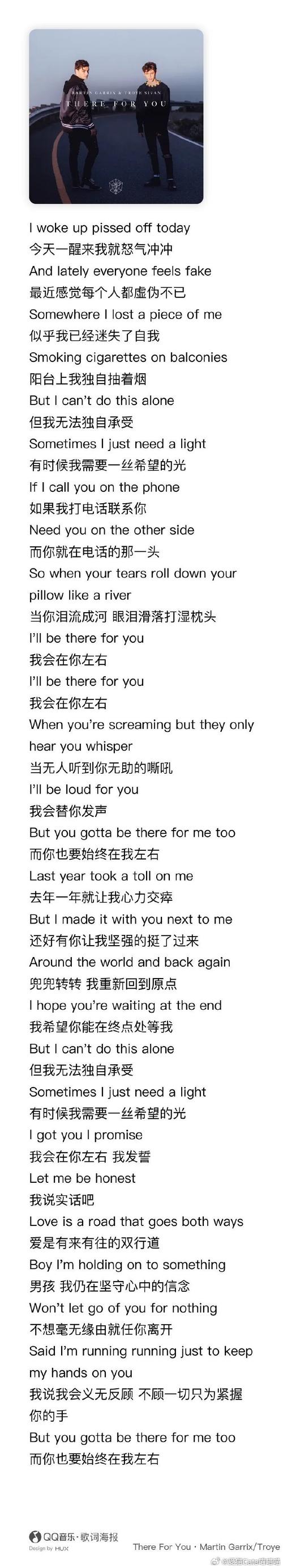 am网络语言，温暖的代名词