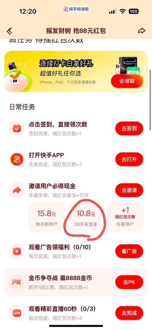 快手自助支付指南，轻松完成支付，助力你的生活