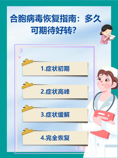 合口镇疫情防控最新动态解析