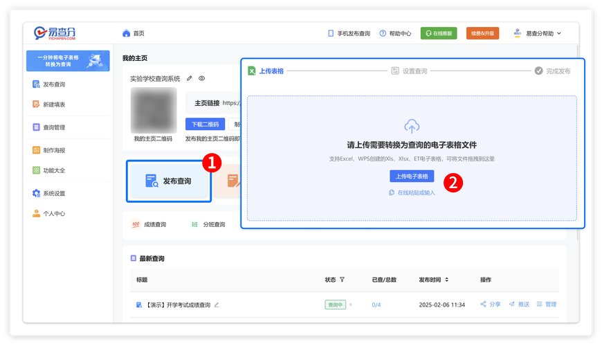 渭南电脑培训，如何制作一份高效且专业的指南