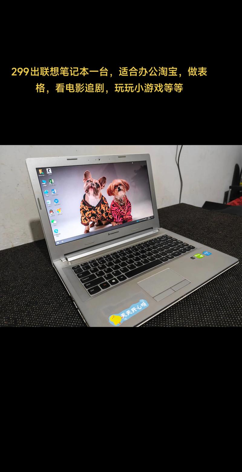 如何高效配置联想笔记本电脑？