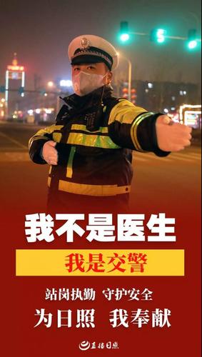 日照疫情 recap 从疫情暴发到防控措施，日照故事