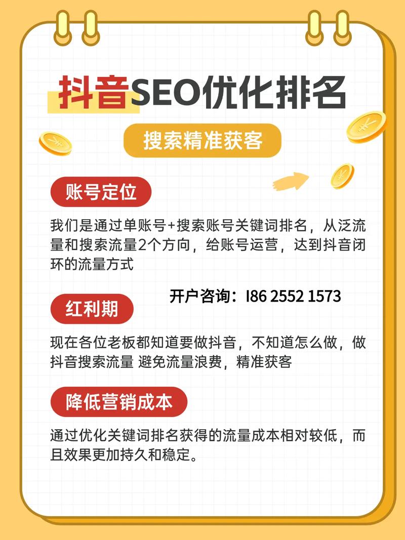 抖音群控代与代购网络，如何轻松掌握