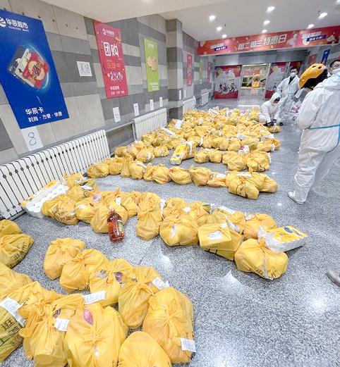 绥化送菜疫情最新消息