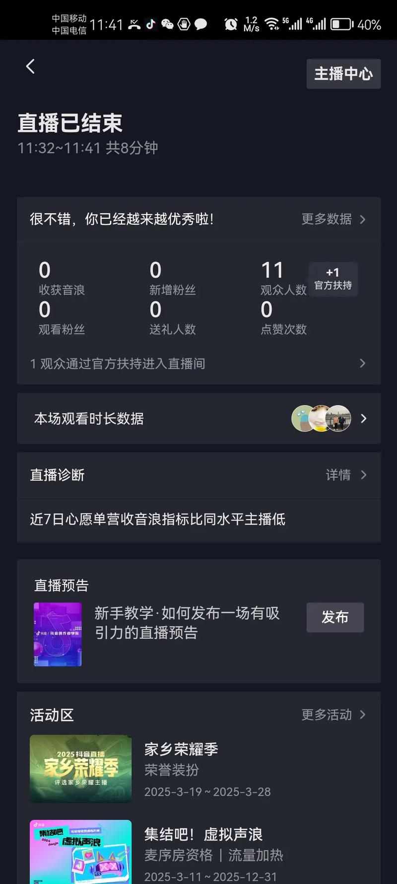 抖音业务平台代，慢抖音播放怎么设置，ks领赞网站平台