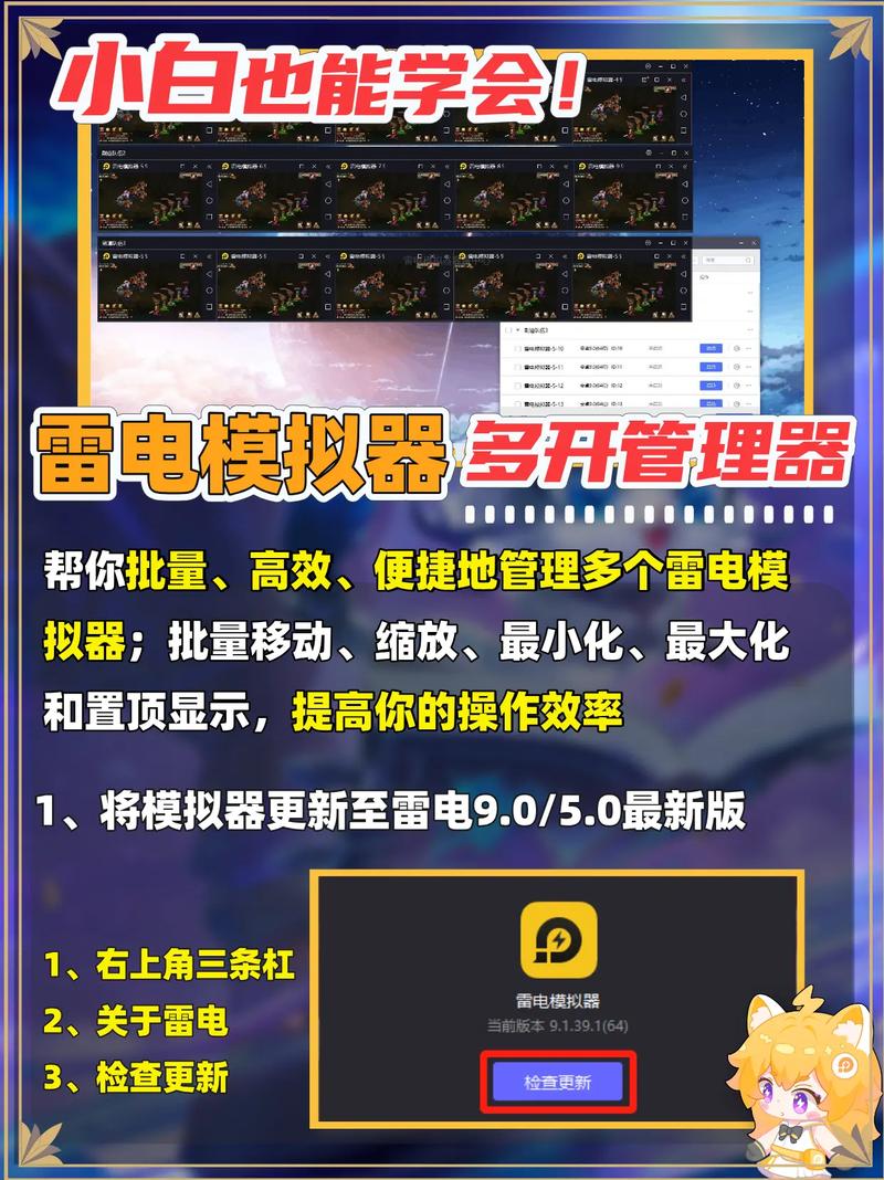 一、模拟器的基本使用