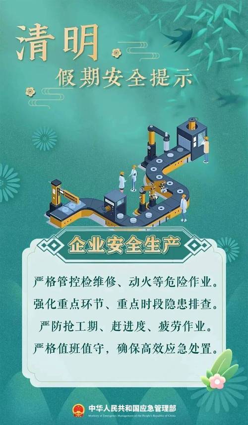 黄岩疫情最新消息，一份全面指南