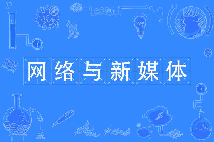 在信息爆炸的时代，选择正规网络平台，才是打开新世界的正确之路！