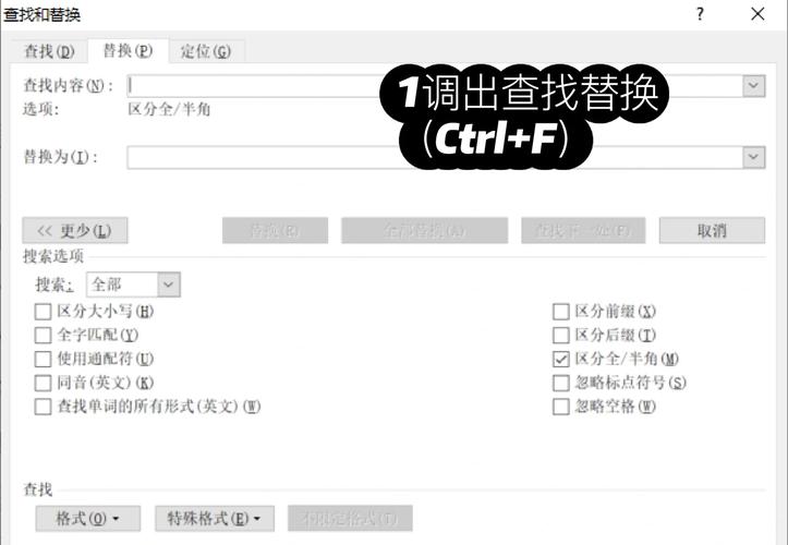 如何高效调整电脑字体以提升写作体验？