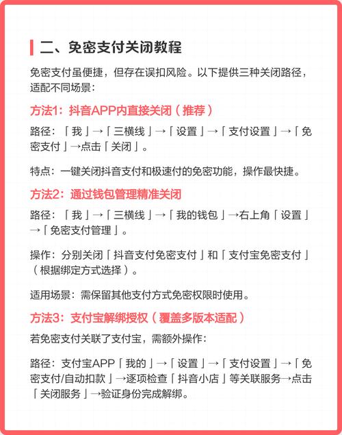 短视频限流，抖音如何调整算法，限制用户访问