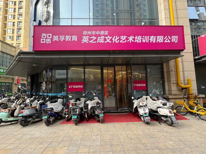 一、什么是临沂网络推广培训学校？