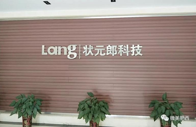 微信，流量密码，创新之光