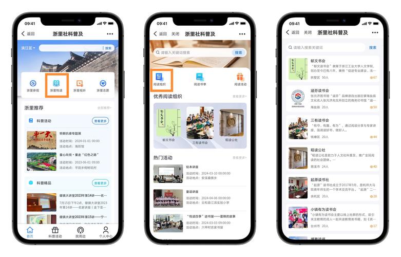 网络推广知识问答指南