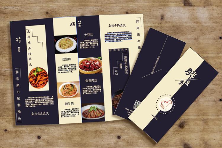 大连餐饮网站建设指南，打造餐饮行业高质量形象