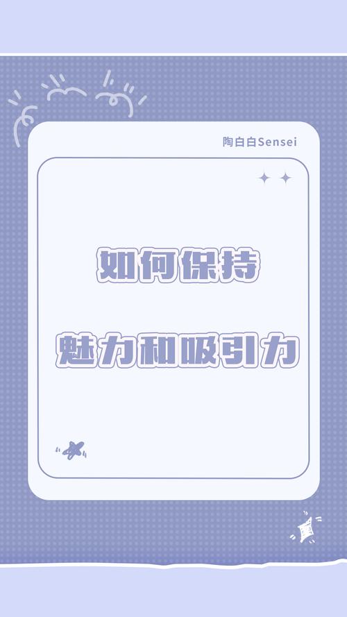 如何在抖音刷赞24小时自助，同时保持内容的吸引力