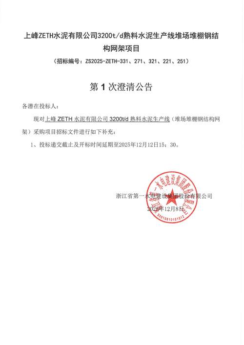 新源南路疫情最新消息