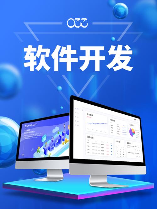 邢台移动端开发，技术与设计的完美结合