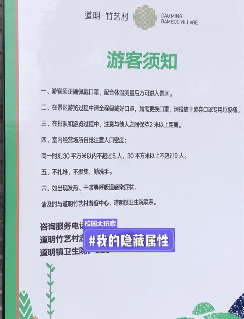 疫情最新消息，你必须知道的15个旅行小贴士（完）