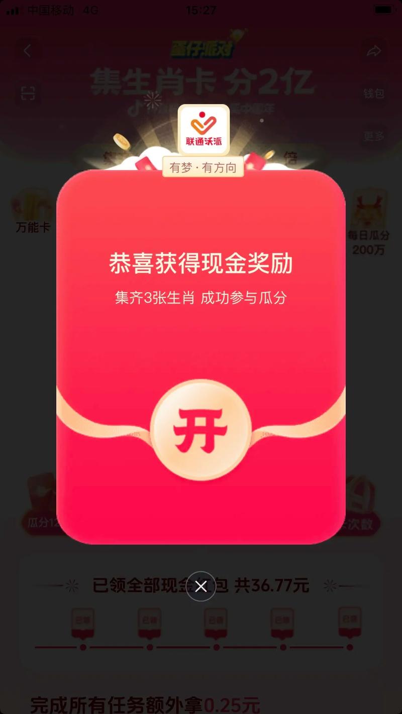 抖音红包活动代，抖音的双击能上热门吗？如何让内容上热门？