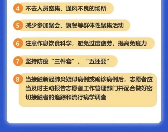 贵州疫情最新消息—防控指南