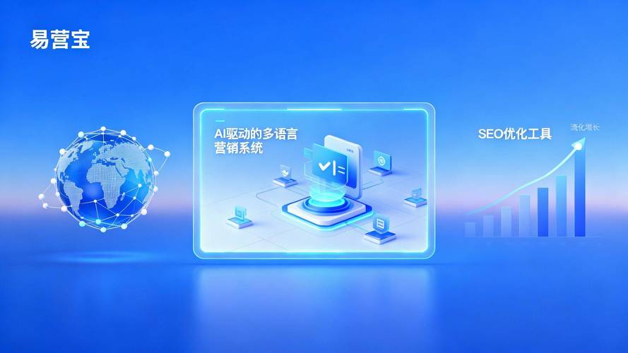 网站建设，让数字成为你的 ally