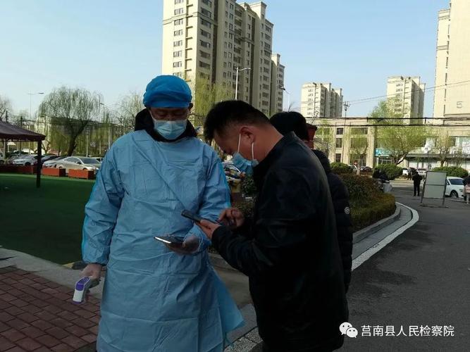 莒南疫情最新消息，疫情形势严峻，防控措施需要科学管理