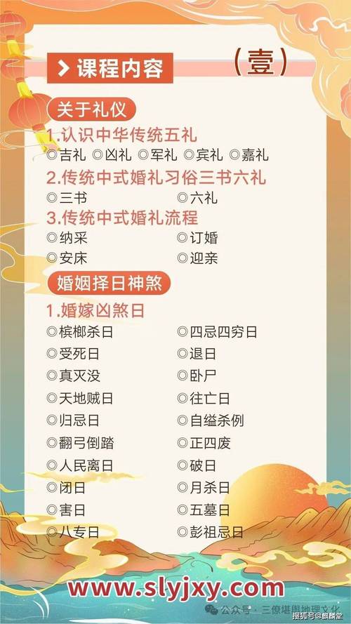 皂君庙，从传统到现代的差异化解决方案