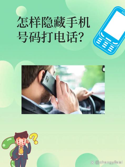 如何在法国免费虚拟网络电话中发挥作用？