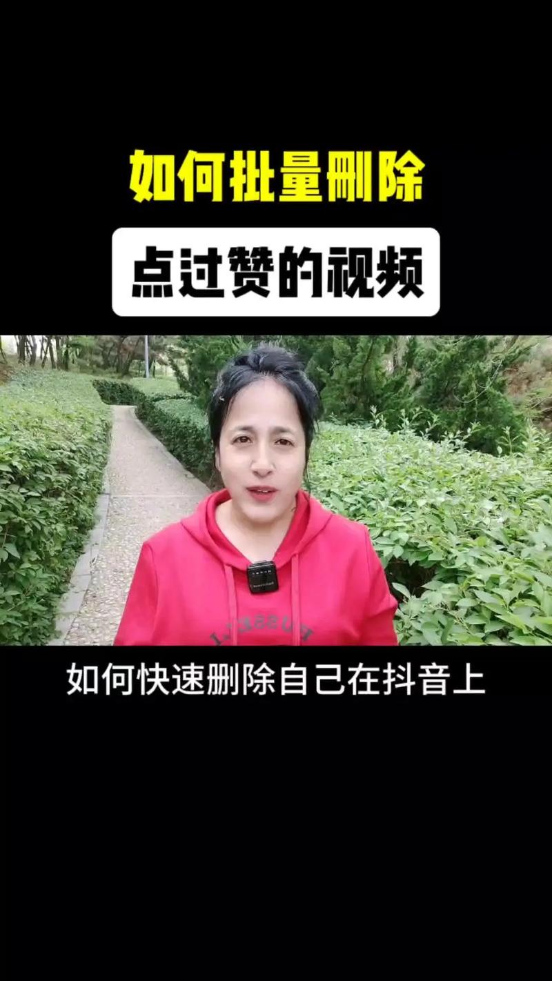 抖音涨赞.3元，如何让点赞转化为 desired action？