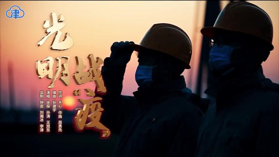 华夏之光，博望王村疫情全面袭来，守护者们直面挑战