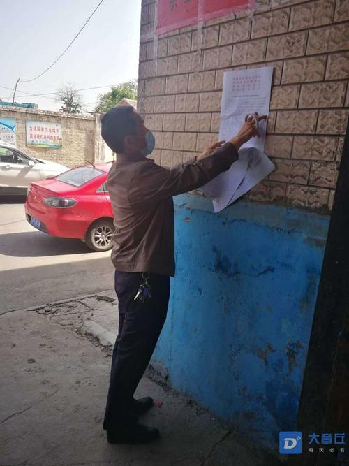 章丘义乌疫情最新消息来了！