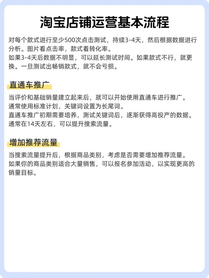 网络运营，从基础到实战