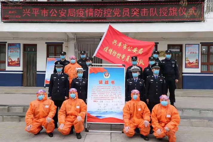 兴平疫情最新消息指南