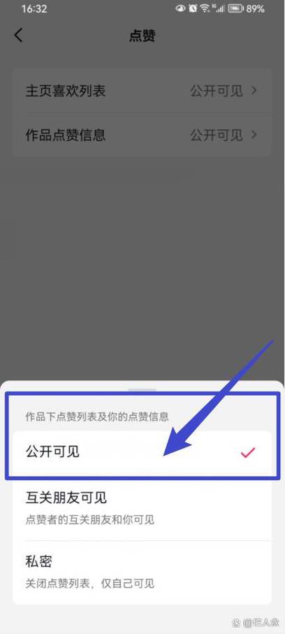 如何在抖音点赞业务中打造自由版