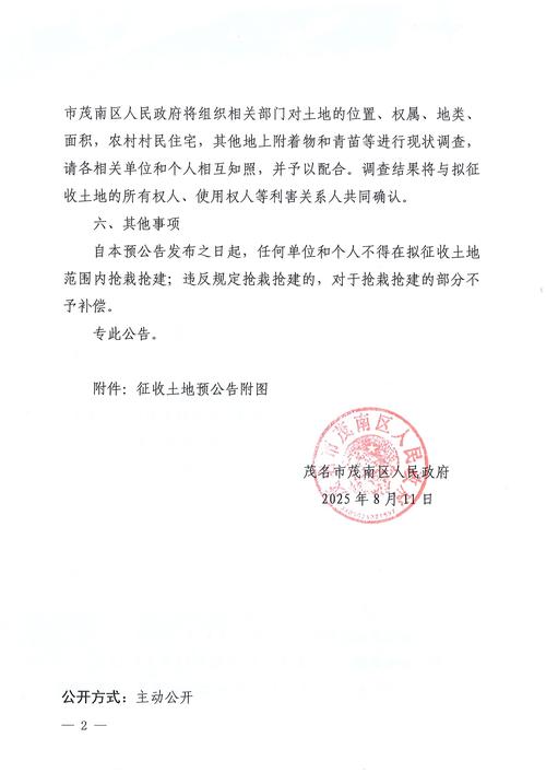 濮家新村疫情最新消息