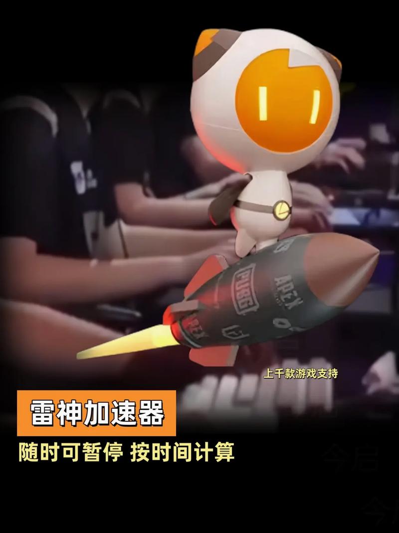 抖音双击推荐没反应，如何解决？推荐网站推荐雷神！