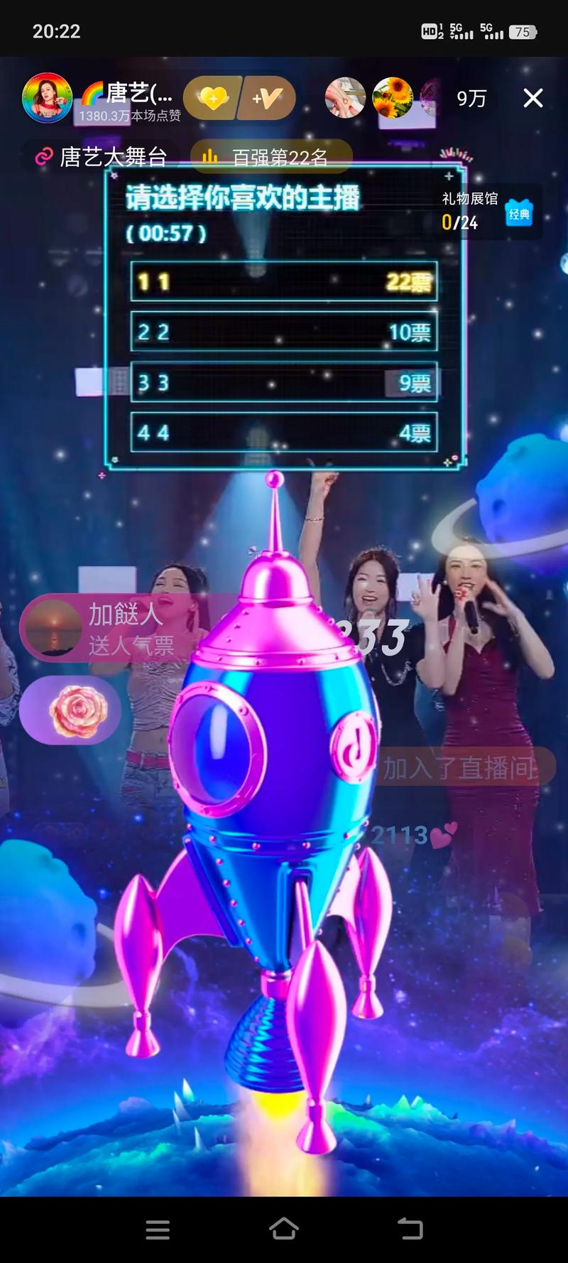 抖音一号代，线上直播新范式