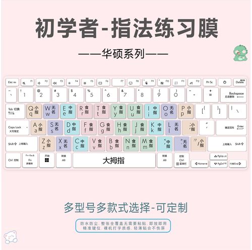 全国中小学生电脑作品指南