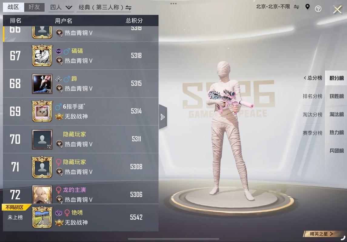 一、抖音ks是什么意思