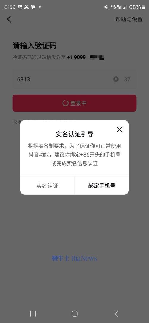 抽象与实测，抖音热门，24小时自助下单，刷粉秒成神