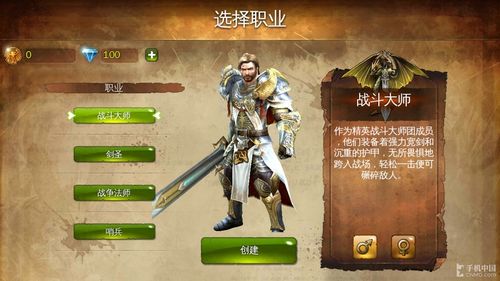 可乐游戏配置电脑，让人生机翻转的实用小技巧