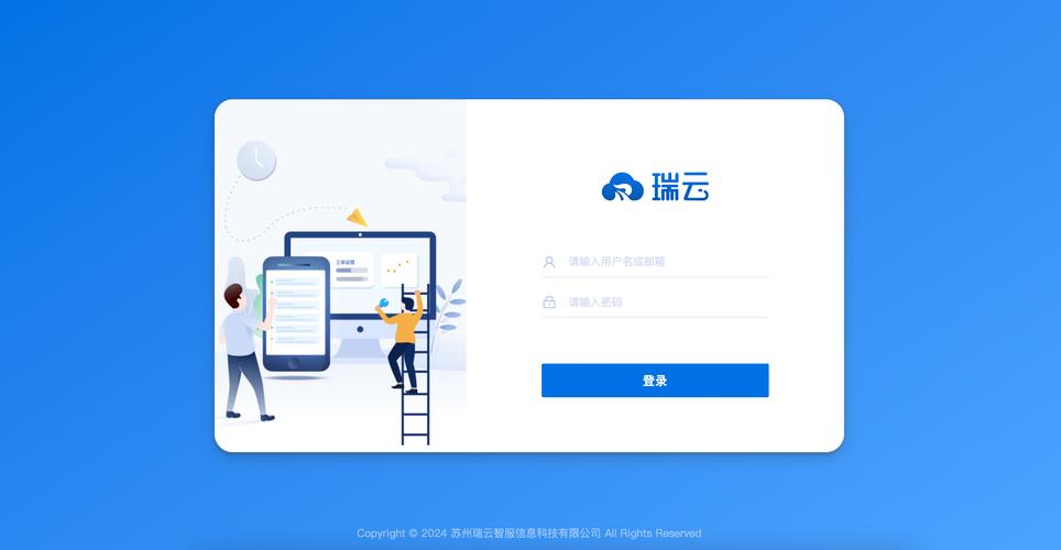 电脑公司特别版8.登录界面指南